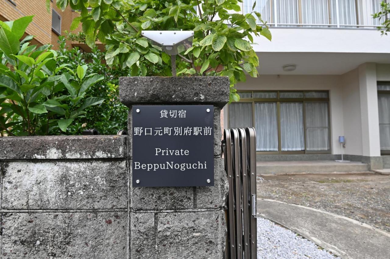 Private Beppu Noguchimotomachi Apartment Luaran gambar
